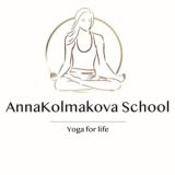 🧘🏻♀️Онлайн школа Анны Колмаковой