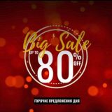 Аутлеты США