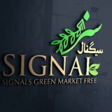 سیـگنال | سبــز