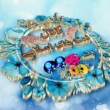 1️⃣کانال نعت های اسلامی