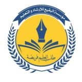 مؤسسة البقيع للإرشاد والتعليم