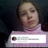 сливочная сперма