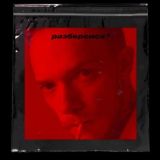 Кинодельня