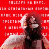 Детский сад "Выеби Атиса" (и заплати сто рублей)