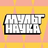 Мультфильмы о будущем