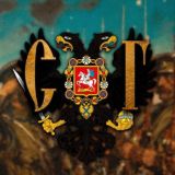 Гессовская гвардия💂🏻‍♂️