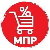 🛒МПР Адлер ❤️🤍