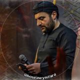 HOSEINEYNIFARD:::حسین عینی فرد