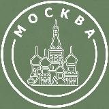 Новости Москвы