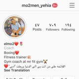 دعم انستقرام