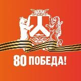 Мэрия Хабаровска