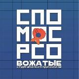 ШВСО'26