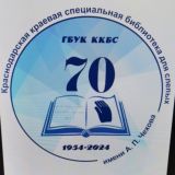 Библиотека им. Чехова