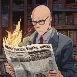 бумажный дед