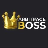 ARBITRAGE BOSS | ОБУЧЕНИЕ