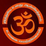 🕉🚩இந்துமதம்🚩🕉