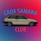 LADA SAMARA CLUB