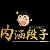 音道传媒｜欧美｜洋马｜洋妞