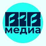 B2B МЕДИА