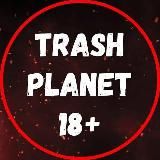 Trash Planet | Жесть Новости