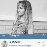 #ЛПИШ_чат