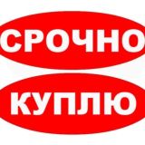 Продукты оптом, чай, кофе оптом Chat / куплю продукты