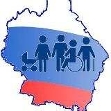 ПОСОБИЯ/СОЦИАЛЬНЫЕ ВЫПЛАТЫ РФ