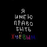 Уведи меня от реальности