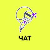 Чат Beyond The BTS
