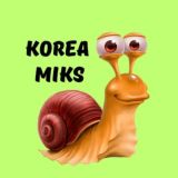 Korea Miks - КОРЕЙСКАЯ КОСМЕТИКА