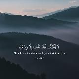 القرٱن الكريم ڷــﯧْۧــطــمۘــئــنۨ ۛ ּڦــڵــبــک 💚