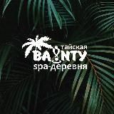 BAUNTY-SPA