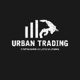 Urban Trading 🦬