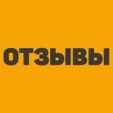 Отзывы Chat