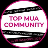 Закрытое сообщество для визажистов