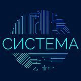 🔷 СИСТЕМА 🔷