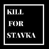 KILL FOR STAVKA