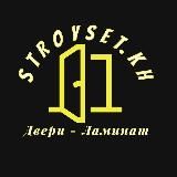Stroy Set Kharkov🚪