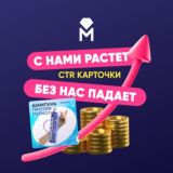 Дизайн, конверсия, маркетплейсы