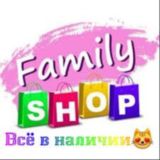 Обувь-Family shop