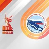 Федерация санного спорта России🇷🇺