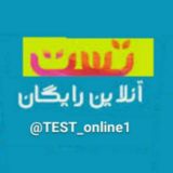 تست وکالت و ارشد