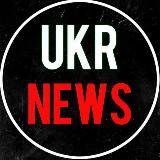 UKR NEWS 🇺🇦 | Финансы | Аналитика