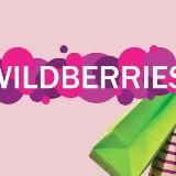 Wb для тусовки