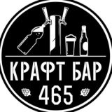 465 Крафт Бар