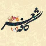 کافه شعر