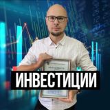 Инвестиции в залоговую недвижимость Chat