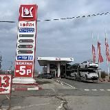 ⛽️ДТ Евро 5-51,5р/л, 92-45 р/л, 95-50,5р/л