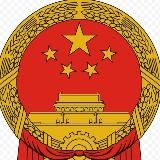 Виза в Китай | Документы для визы