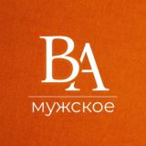 BRANDAVENUE | Мужское